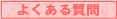 y[p[hCo[K̂悭鎿