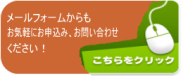 受付担当の笠井がとっても優しく対応していますので、お気軽にどうぞ！！